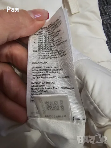 Дамско яке Adidas, снимка 4 - Якета - 56537012