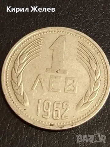 Четири монети от соца НРБЪЛГАРИЯ стари редки за КОЛЕКЦИЯ 37844, снимка 2 - Нумизматика и бонистика - 49166193