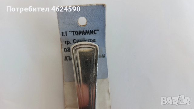 Лъжици, нови, снимка 3 - Прибори за хранене, готвене и сервиране - 52116139