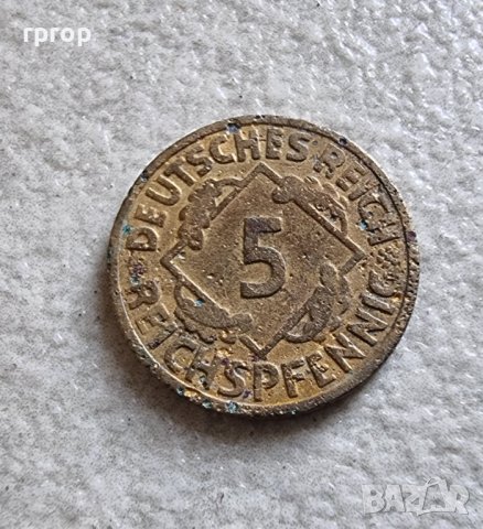 Монета. Германия. 5 райх пфенига. 1925 година., снимка 2 - Нумизматика и бонистика - 38973367