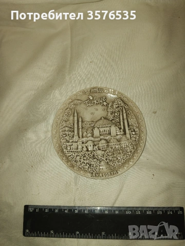 Продавам декоративна чинийка.