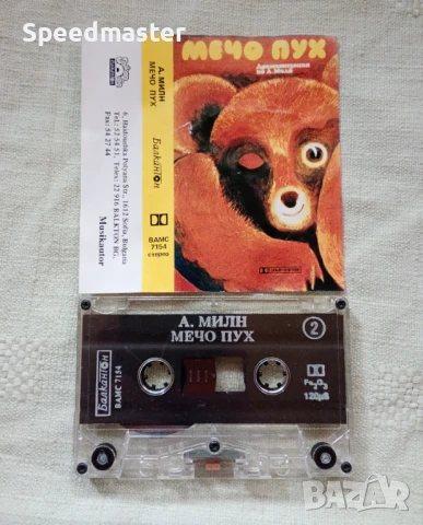 Мечо Пух.Балкантон, снимка 2 - Приказки за слушане - 51417257