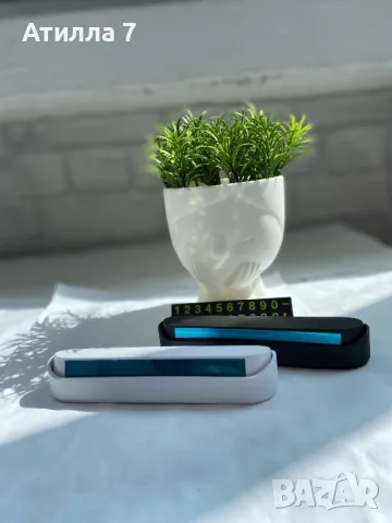 Поставка за телефонен номер за кола, снимка 4 - Аксесоари и консумативи - 50228681