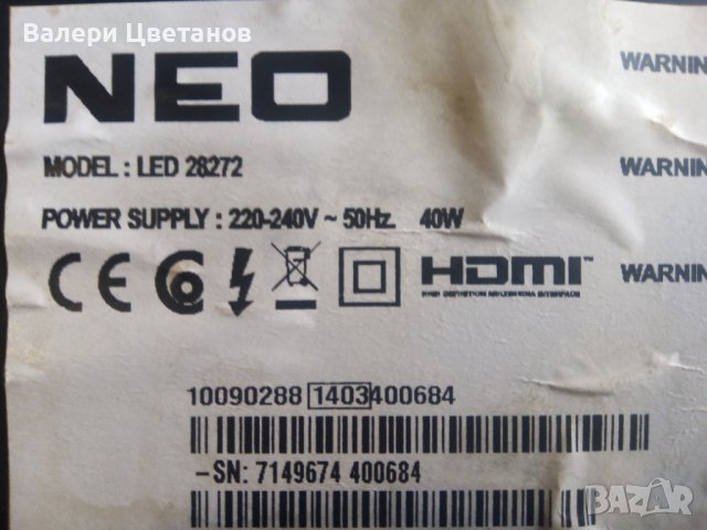 телевизор  NEO  LED 28272  на части, снимка 1
