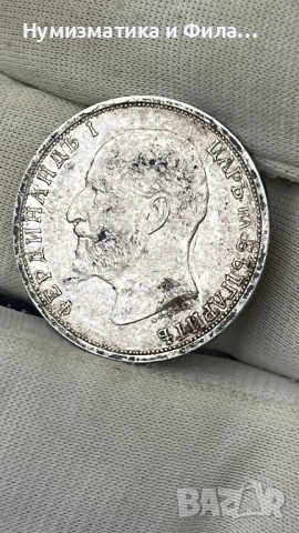 1 лев 1912 година, снимка 3 - Нумизматика и бонистика - 52636499