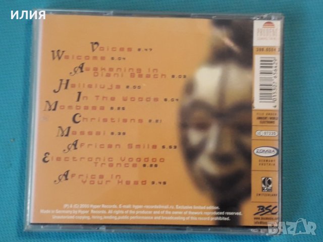 Peter Mergener(Software) – 2000 - African Smile(Berlin-School), снимка 5 - CD дискове - 42756230