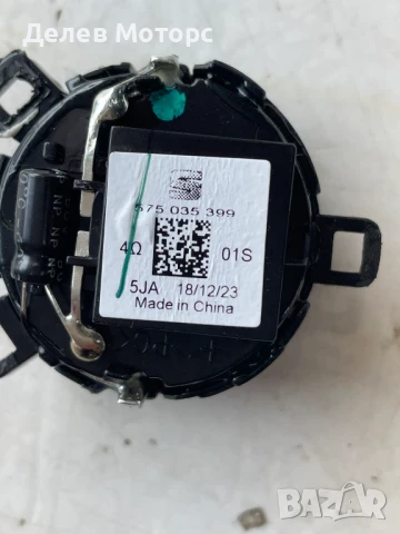 575035399 тонколона от предна колонка от Skoda Karoq 1.5 TSI двигател DXDB, 150 кс., автоматик DSG7, снимка 2 - Аксесоари и консумативи - 50488643