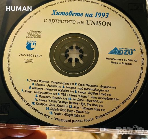 Rock Ballads - Unison - Union , снимка 12 - CD дискове - 42205631