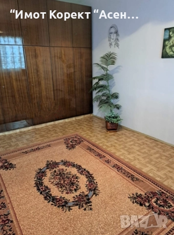 Имот Корект продава Двустаен апарт, ЦГЧ Асеновград , снимка 5 - Апартаменти - 52617473