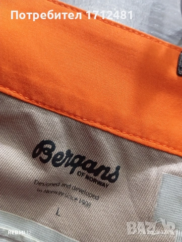 Bergans of Norway L размер нов без етикет , снимка 2 - Панталони - 53928769