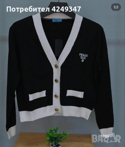 Жилетка Prada кашмир, снимка 1