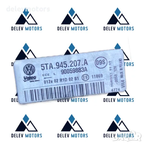 5TA945207A Ляв външен LED заден стоп-светлина Valeo 12 V; ECE L за Vw Touran (5T1) 2.0 TDi, снимка 6 - Части - 56249563