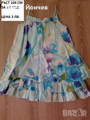Детски рокли за момиченца на 4-7 години, снимка 9 - Детски рокли и поли - 30152706