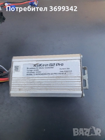Контролер за kukirin g2pro 