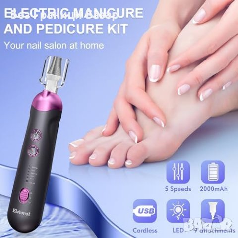 Нов Eletorot Педикюрен Сет за Дебели Нокти - 3 ч. Работа, 8 Приставки, снимка 5 - Други - 44396269