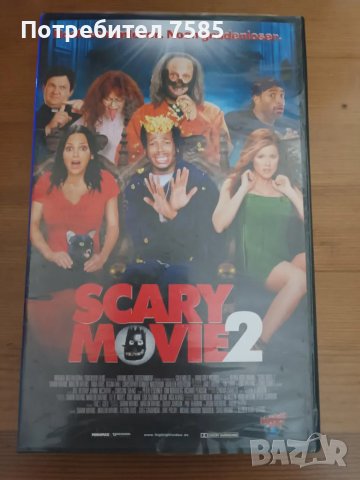 Филм на VHS "SCARY MOVIE 2", снимка 1 - Комедии - 48588478