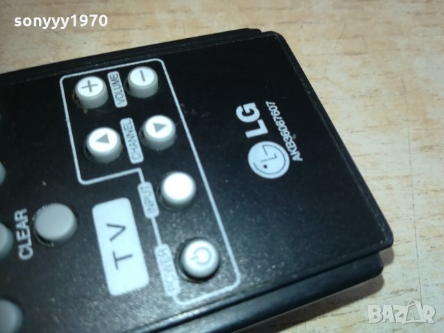 lg remote control dvd receiver 0403211238, снимка 11 - Други - 32035970