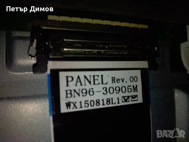 SAMSUNG LT24D391EW/EN- !За части !, снимка 11 - Части и Платки - 48592494