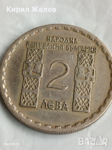 Стара монета 2 лева 1966г. НРБ Климент Охридски за КОЛЕКЦИЯ 13794