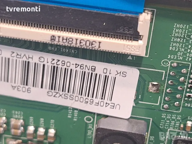 Основна платка - ,BN94-06221G,BN41-01958B Samsung UE40F6500 for 40inc DISPLAY CY-GF400CSLV1H, снимка 3 - Части и Платки - 47472900