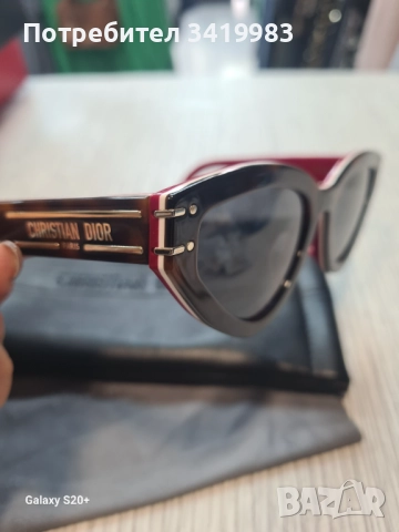 Слънчеви очила Christian Dior без забележка