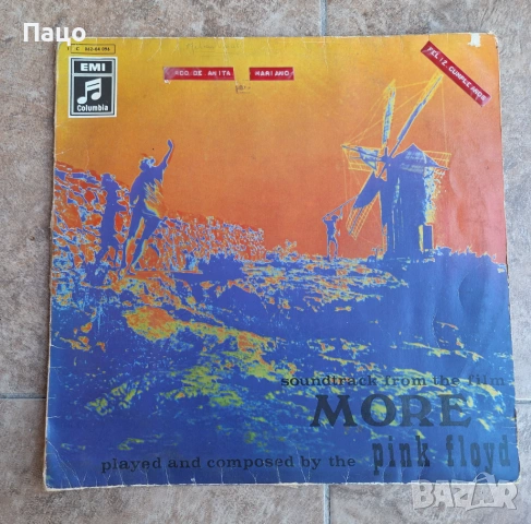 Pink Floyd - OST More, Remastered (Vinyl), снимка 10 - Грамофонни плочи - 54244968