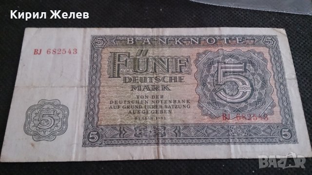 Колекционерска банкнота 5 дойче марка 1955година. - 14599, снимка 5 - Нумизматика и бонистика - 29078333