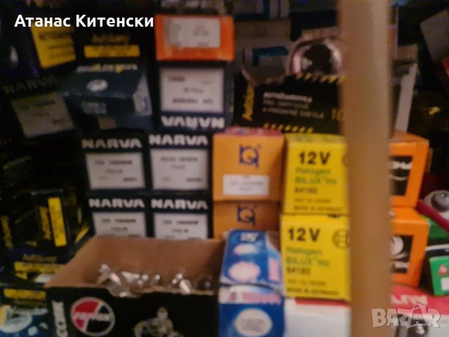 ПРОДАВАМ КРУШКИ 12v 24v И ДРУГИ 0895486622, снимка 3 - Аксесоари и консумативи - 33859402