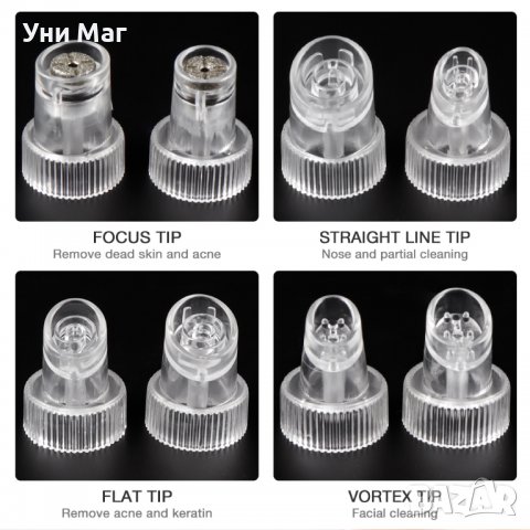 Мини водно дермабразио, за лице, акне, черни точки, пори, вакуум за лице, снимка 9 - Козметични уреди - 37268676