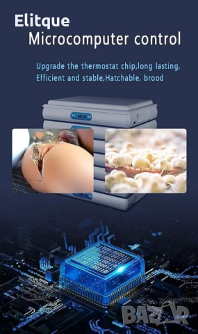 Инкубатор за 120 яйца с микрокомпютър и автоматичен контролер H-120, снимка 6 - Друга електроника - 52716545