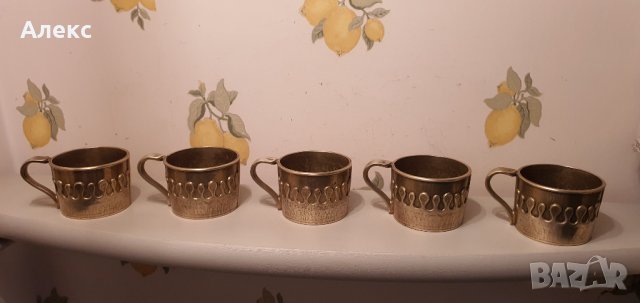 Стари Тежки постъкани 5бр Месинг 816гр – Отлични!, снимка 2 - Антикварни и старинни предмети - 30385687