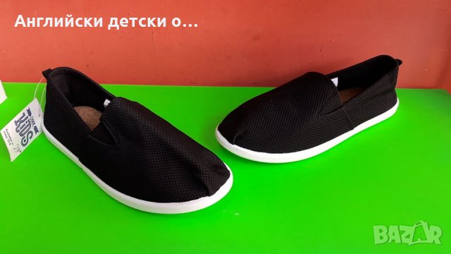 Английски детски еспадрили-MATALAN