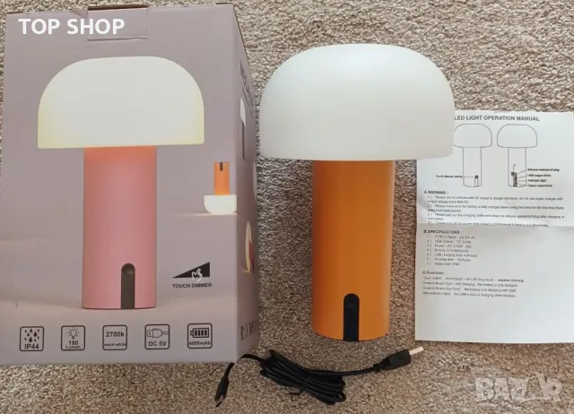 WEILAILUX Настолна нощна лампа гъба, безжична, акумулаторна, USB зареждане, димиране, оранжева, снимка 6 - Настолни лампи - 49500471