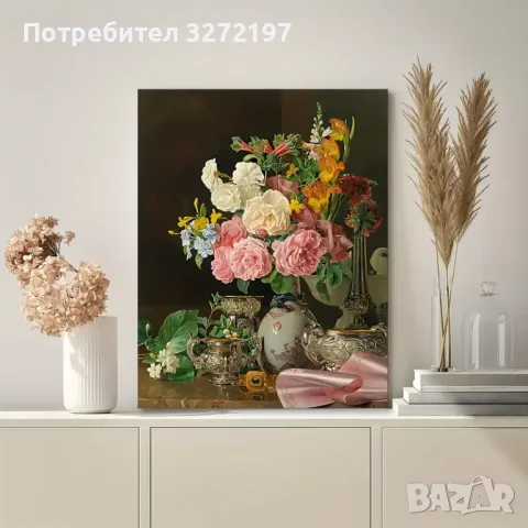 Красива картина Цветна,натюрморт на платно,готова за окачване,30х40 см.,с дървена рамка, снимка 2 - Картини - 48463811