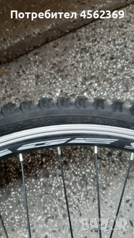 Предна капла 26 цола за велосипед, снимка 3 - Части за велосипеди - 53052962