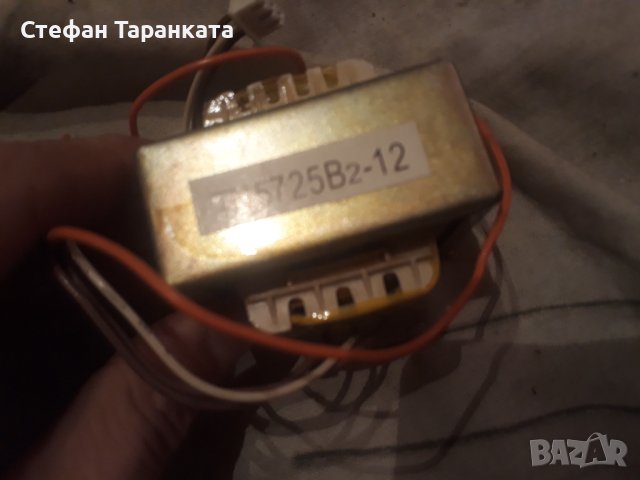 45 Номер захранване трансформатор за аудио усилватели, снимка 1 - Тонколони - 42669577