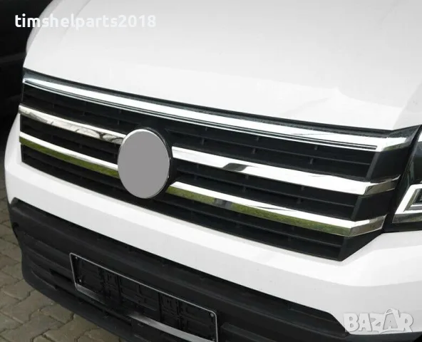 Хромирани лайсни 4 части за VW Crafter , MAN TGE след 2017 ( предна решетка)