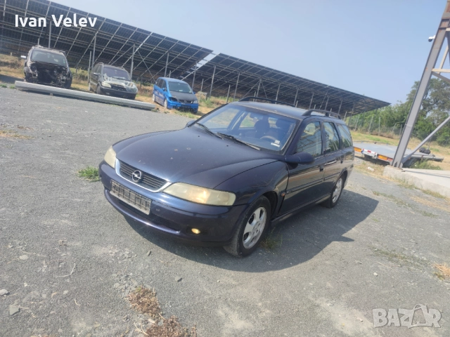 Продавам Opel Vectra B 2.0 DTI – 1999 г. НА ЧАСТИ !!!