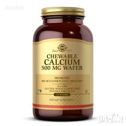 Solgar Калций дърчащи таблетки 