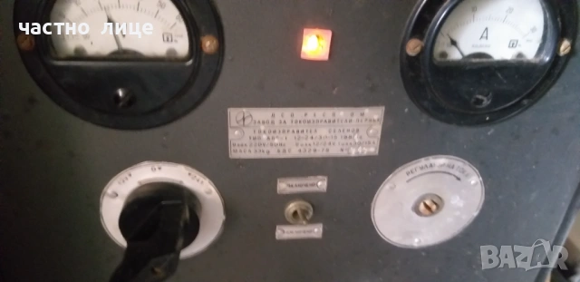 Зарядно за акумулатор, снимка 2 - Части - 54291668