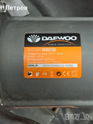 Потапящ настолен циркуляр DAEWOO DAMS210C, снимка 8 - Други инструменти - 50573170
