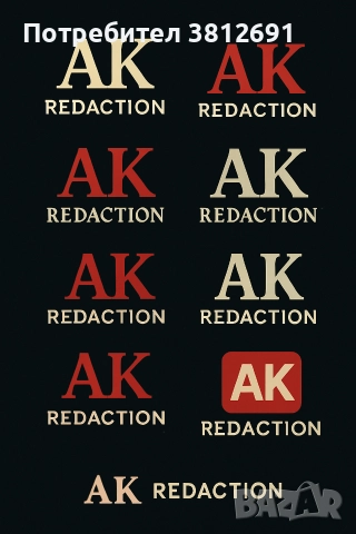 ЛОГО ЗА ТВОЯТ БИЗНЕС, снимка 2 - Графичен дизайн - 52596583