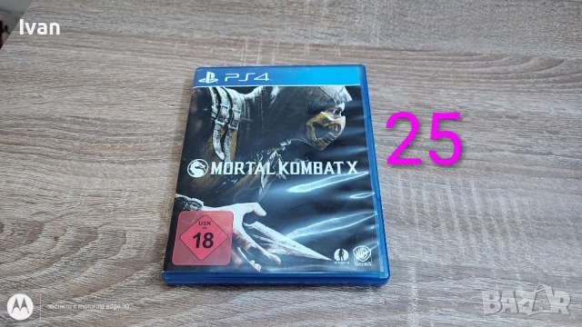 Игри за PS4 и PS5, снимка 7 - Игри за PlayStation - 51857831