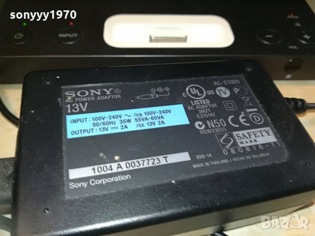 sony srs-gu10ip-iphone/aux+sony adapter-внос англия, снимка 15 - Аудиосистеми - 29952422