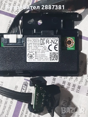 Samsung UE32T4302AK на части, снимка 10 - Части и Платки - 51290499