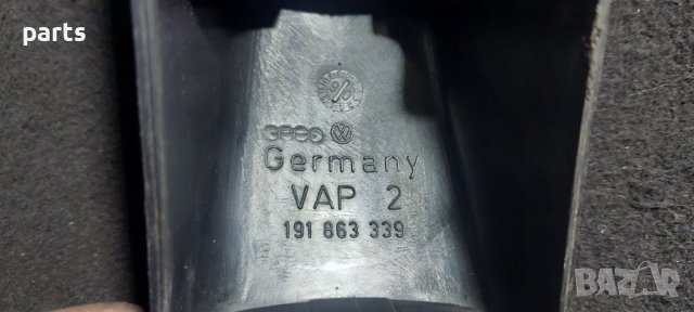 Панел Ръчна Спирачка VW Голф 2 - Джета - 191863339 N, снимка 4 - Части - 40026883