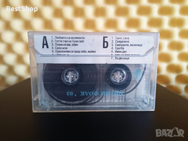 Пирин Фолк '93 - Част 1, снимка 2 - Аудио касети - 29537121
