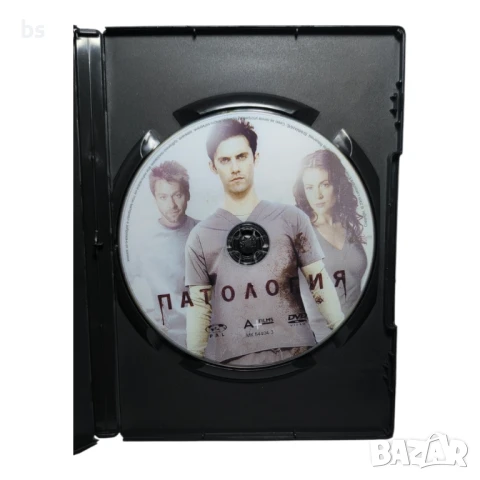 Патология DVD с Мило Вентимиглия, снимка 4 - DVD филми - 42663064