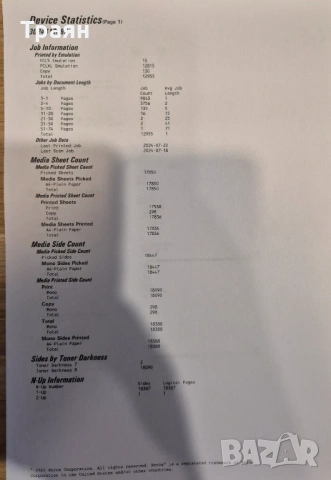 Продавам принтер МФП Xerox B235, снимка 4 - Принтери, копири, скенери - 54363836