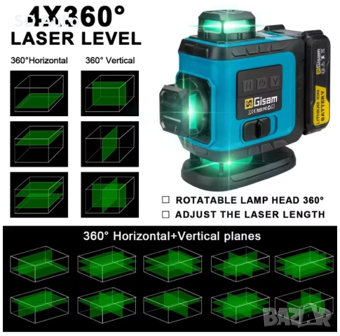 GISAM 360° 4D Самонивелиращ се професионален лазерен нивелир със статив, снимка 4 - Измервателни инструменти - 50497678